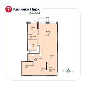 Фото квартиры на продажу (4)