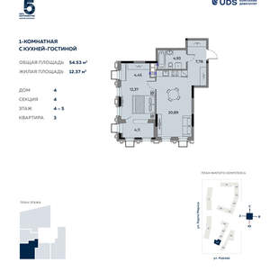 2-к квартира, вторичка, 55м2, 4/12 этаж
