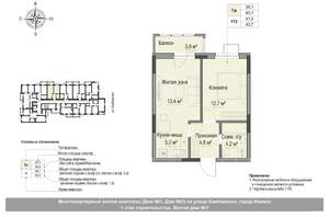 2-к квартира, вторичка, 41м2, 2/18 этаж