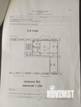 3-к квартира, вторичка, 55м2, 2/4 этаж