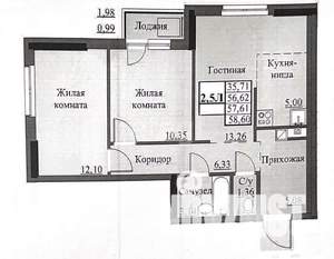 2-к квартира, вторичка, 57м2, 7/18 этаж