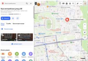 Студия квартира, вторичка, 143м2, 1/9 этаж