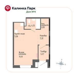 Студия квартира, вторичка, 43м2, 1/17 этаж