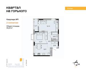 2-к квартира, вторичка, 54м2, 8/9 этаж