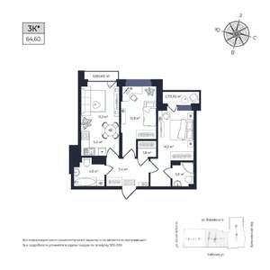 2-к квартира, строящийся дом, 65м2, 6/17 этаж