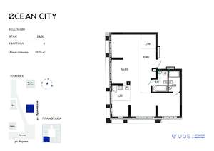 5-к квартира, вторичка, 86м2, 28/33 этаж