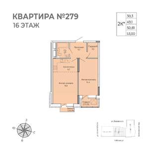 1-к квартира, строящийся дом, 53м2, 16/17 этаж