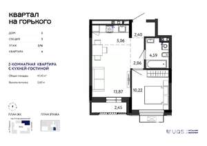 2-к квартира, вторичка, 41м2, 2/16 этаж