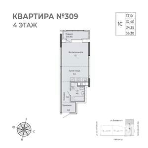 Студия квартира, строящийся дом, 36м2, 4/17 этаж