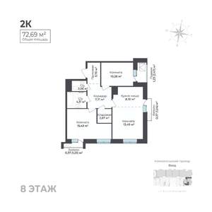 2-к квартира, строящийся дом, 73м2, 8/17 этаж