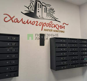 2-к квартира, вторичка, 43м2, 13/18 этаж