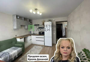 1-к квартира, вторичка, 35м2, 14/16 этаж