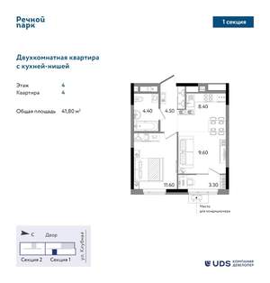 2-к квартира, вторичка, 42м2, 4/25 этаж