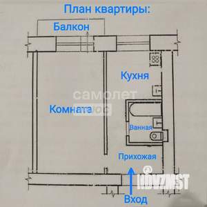 1-к квартира, вторичка, 30м2, 5/5 этаж