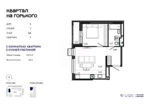 2-к квартира, вторичка, 44м2, 3/16 этаж