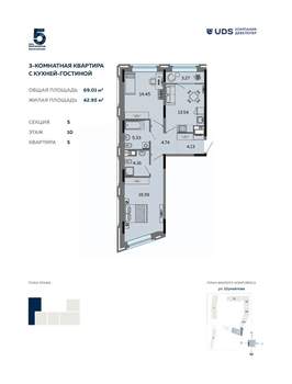 3-к квартира, вторичка, 69м2, 10/12 этаж