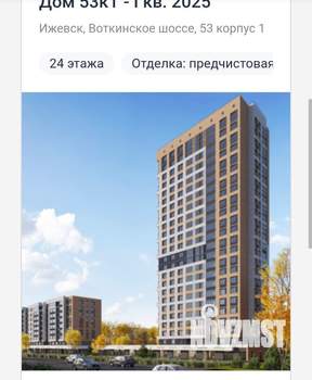 Фото квартиры на продажу (1)