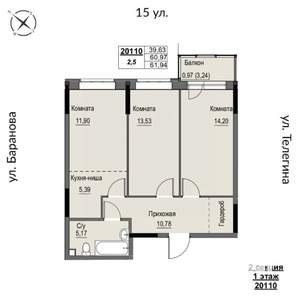 3-к квартира, строящийся дом, 62м2, 1/17 этаж