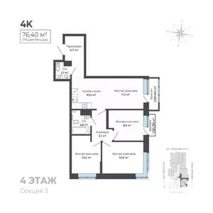 4-к квартира, строящийся дом, 76м2, 4/17 этаж