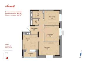 3-к квартира, вторичка, 67м2, 15/17 этаж