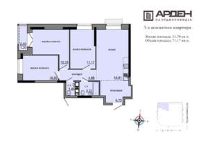 3-к квартира, строящийся дом, 70м2, 15/17 этаж