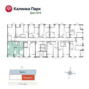 2-к квартира, вторичка, 66м2, 4/17 этаж