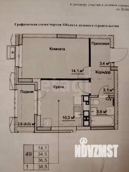 1-к квартира, вторичка, 39м2, 11/17 этаж