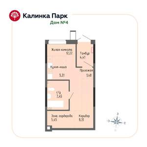 Студия квартира, строящийся дом, 44м2, 1/17 этаж