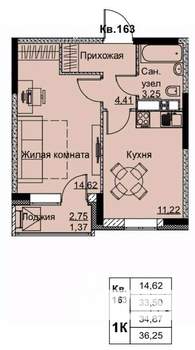 1-к квартира, строящийся дом, 35м2, 15/17 этаж