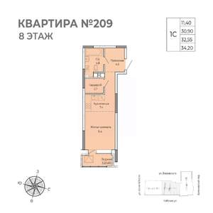Студия квартира, строящийся дом, 34м2, 8/17 этаж