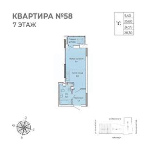 Студия квартира, вторичка, 28м2, 7/17 этаж