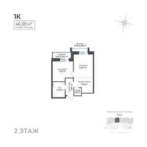 1-к квартира, строящийся дом, 46м2, 2/17 этаж
