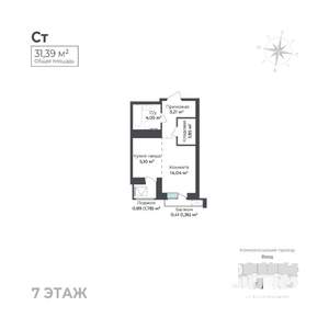 Студия квартира, строящийся дом, 31м2, 7/17 этаж