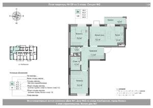 3-к квартира, вторичка, 62м2, 2/18 этаж