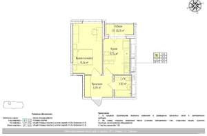 1-к квартира, вторичка, 37м2, 15/24 этаж