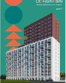 2-к квартира, вторичка, 38м2, 7/17 этаж