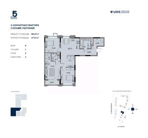 4-к квартира, вторичка, 88м2, 2/12 этаж