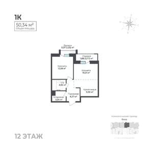 1-к квартира, строящийся дом, 50м2, 12/17 этаж
