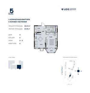 2-к квартира, вторичка, 44м2, 3/12 этаж