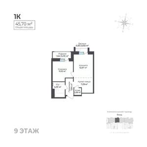 1-к квартира, строящийся дом, 46м2, 9/17 этаж