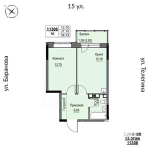 1-к квартира, строящийся дом, 38м2, 13/17 этаж