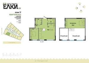 3-к квартира, вторичка, 71м2, 17/17 этаж