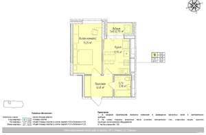 1-к квартира, вторичка, 37м2, 7/24 этаж