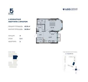 Фото квартиры на продажу (1)