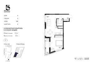 2-к квартира, вторичка, 53м2, 2/23 этаж