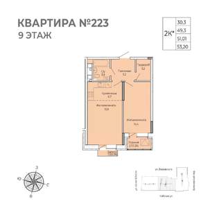 1-к квартира, строящийся дом, 53м2, 9/17 этаж