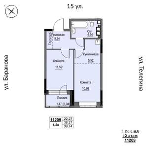 2-к квартира, строящийся дом, 40м2, 12/17 этаж