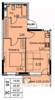 2-к квартира, строящийся дом, 41м2, 12/17 этаж