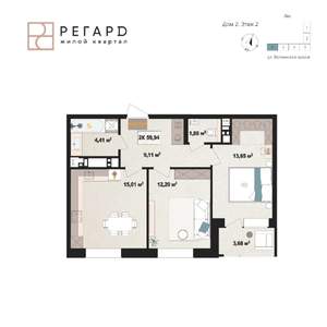 2-к квартира, строящийся дом, 60м2, 10/17 этаж