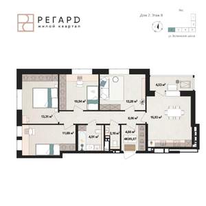 4-к квартира, строящийся дом, 89м2, 8/17 этаж